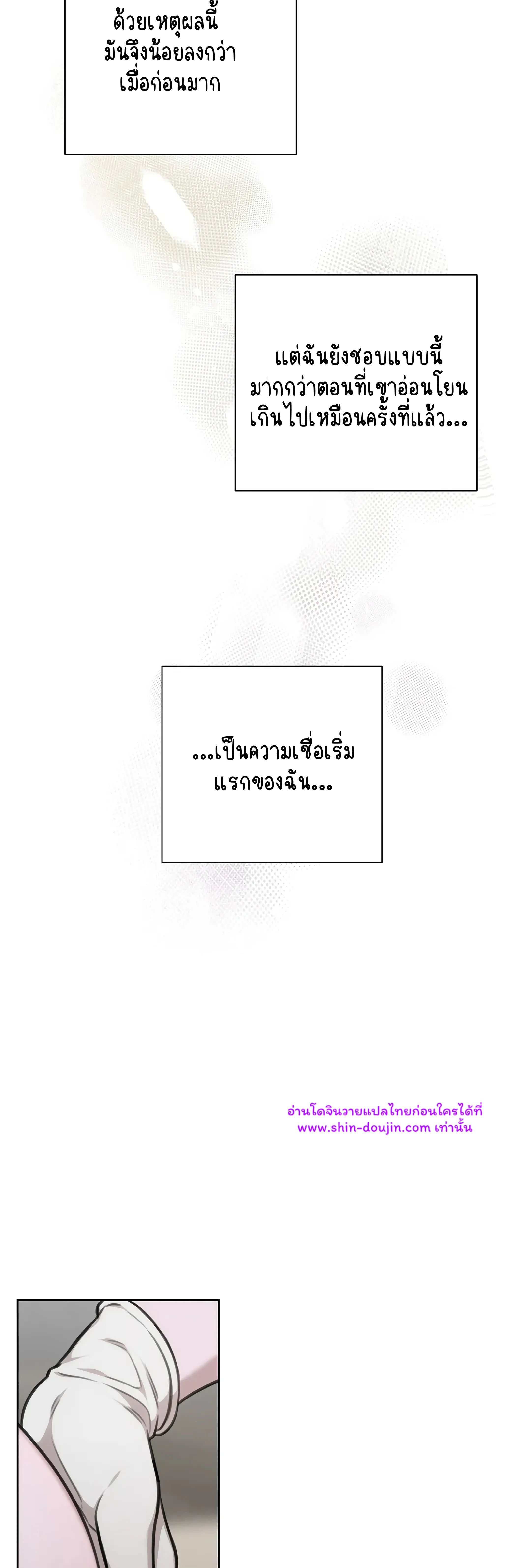 Secretary Jin’s Confinement Journal EP 19